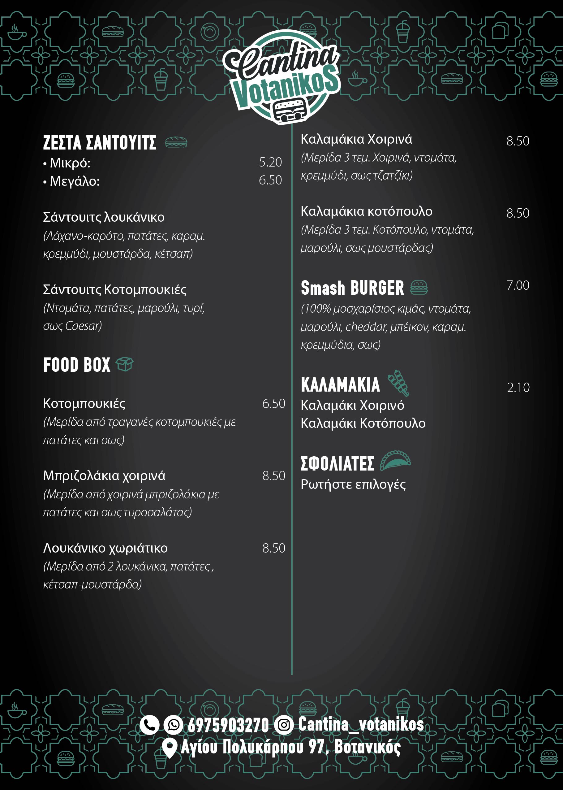 Cantina Menu 2